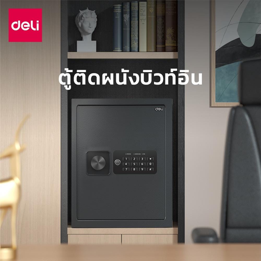 ตู้นิรภัย ELECTRONIC DELI ET533-BK-01 สีดำ