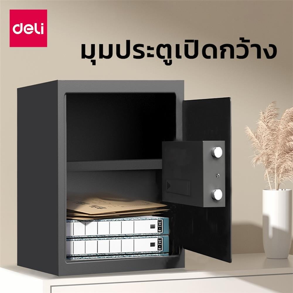 ตู้นิรภัย ELECTRONIC DELI ET533-BK-01 สีดำ