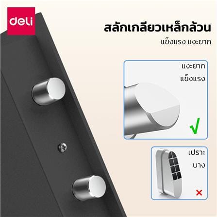 ตู้นิรภัย ELECTRONIC DELI ET533-BK-01 สีดำ_4