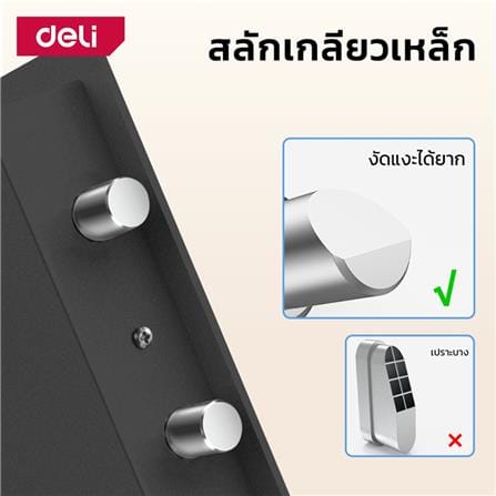 ตู้นิรภัย ELECTRONIC DELI ET534-BK-01 สีดำ_4