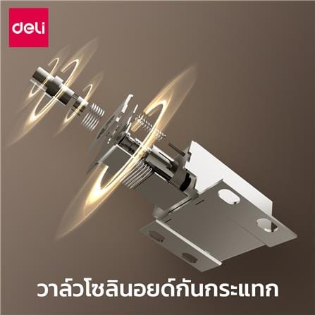 ตู้นิรภัย FINGERPRINT DELI ET596-BK-01 สีดำ_9