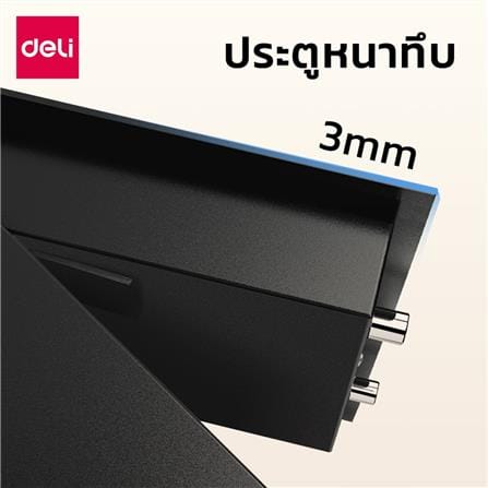 ตู้นิรภัย ELECTRONIC DELI ET535-BK-01 สีดำ_5
