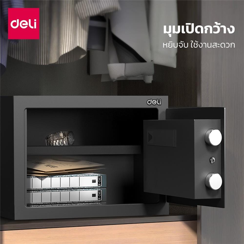 ตู้นิรภัย ELECTRONIC DELI ET530-BK-01 สีดำ