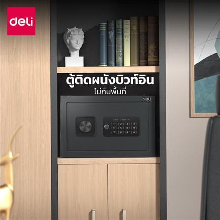 ตู้นิรภัย ELECTRONIC DELI ET530-BK-01 สีดำ_7