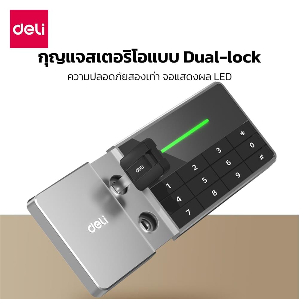 ตู้นิรภัย ELECTRONI DELI ET550-BK-01 สีดำ