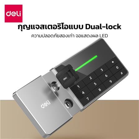 ตู้นิรภัย ELECTRONI DELI ET550-BK-01 สีดำ_5