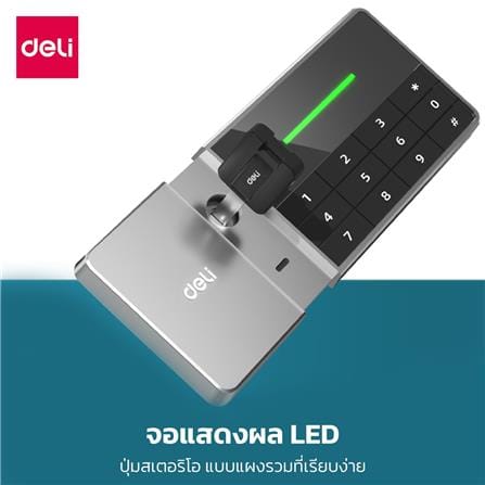 ตู้นิรภัย ELECTRONIC DELI ET551-BK-01 สีดำ_5