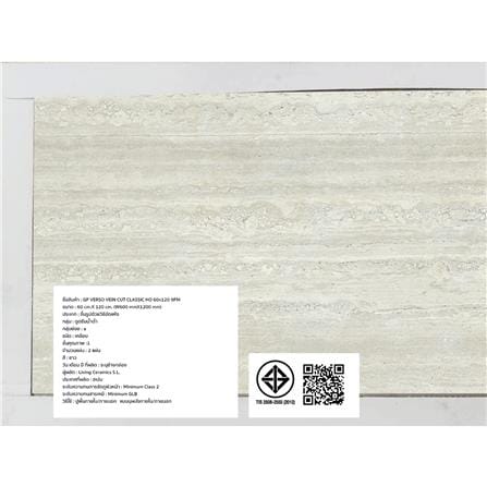 กระเบื้องพื้นพอร์ซเลน 60x120 ซม. COTTO ESPANA เวอร์โซ่ เว่น คัท เกรย์ โฮลล์ เทา A 1.43 ตร.ม._2