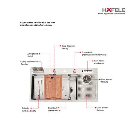 ซิงค์ฝัง 1 หลุม HAFELE AQUADOMINION 495.39.562 สีเงิน_5
