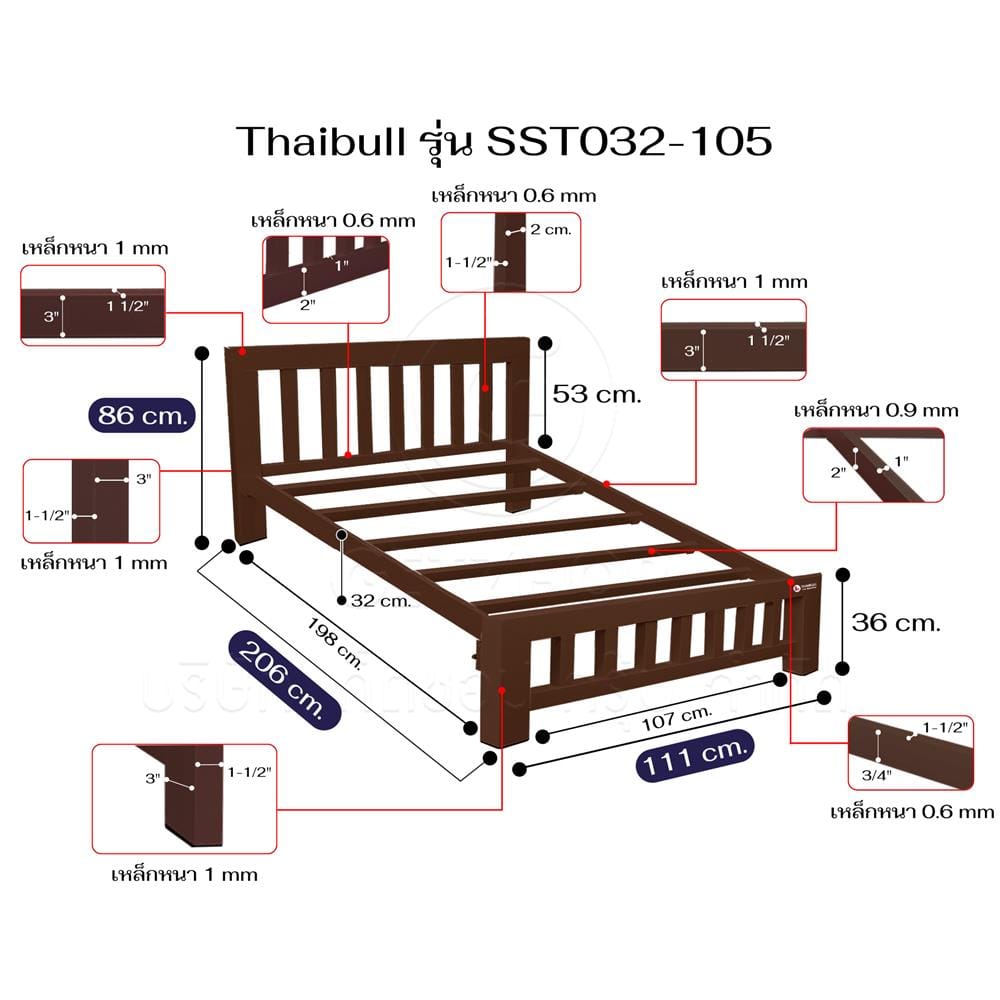 เตียงเหล็ก 3.5 ฟุต THAIBULL SST032-105N สีน้ำตาล