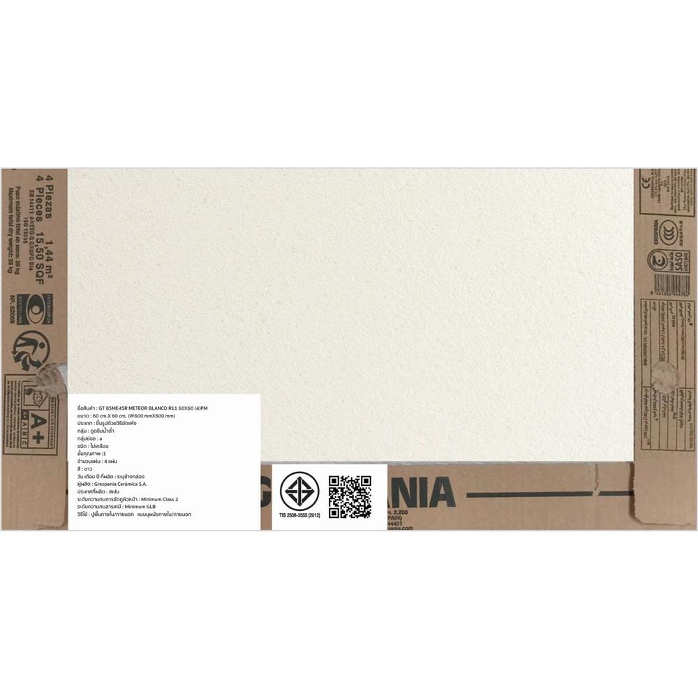 กระเบื้องพื้นพอร์ซเลน 60x60 ซม. COTTO ESPANA เมเทออร์ บลังโก้ 85ME45P ขาว PM 1.44 ตร.ม.