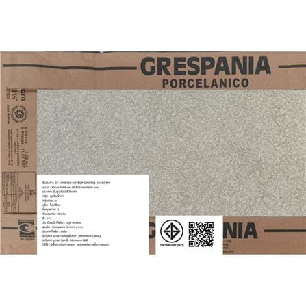 กระเบื้องพื้นพอร์ซเลน 30x60 ซม. COTTO ESPANA เมเทียร์กริส R11 เทา A 1.08 ตร.ม._4