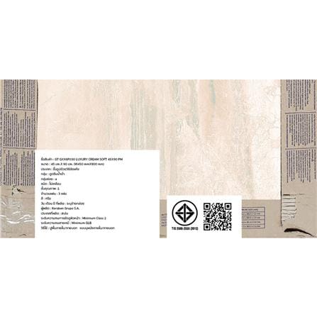 กระเบื้องพื้นพอร์ซเลน 45x90 ซม. COTTO ESPANA ลักซ์ชัวรี ซอฟต์ เบจ Gxx6P030 1.22 ตร.ม._5