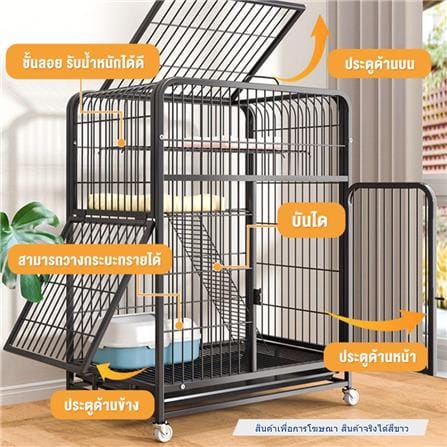 กรงแมวมีล้อ PETUS 76X53X107 ซม. สีขาว_1