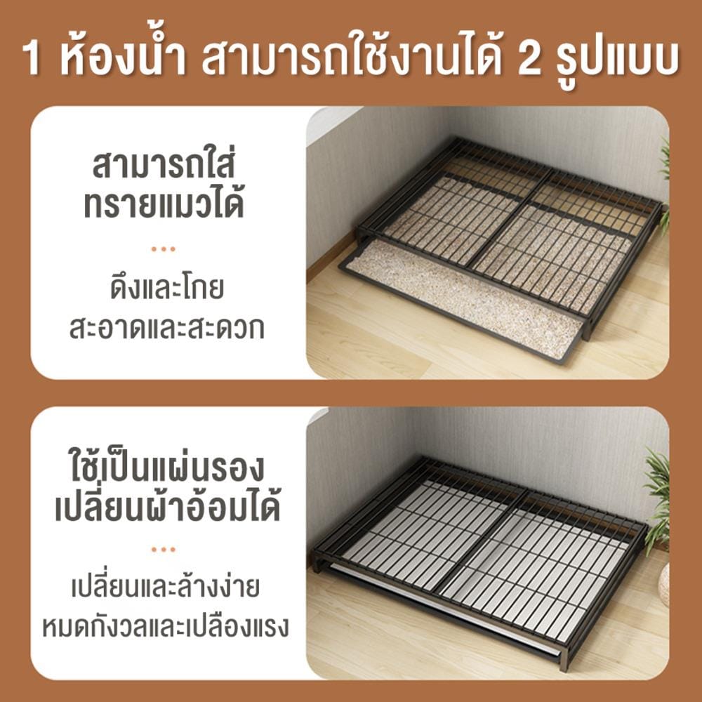 ห้องน้ำสุนัข PETUS 60X43X9 ซม. ไซซ์ S