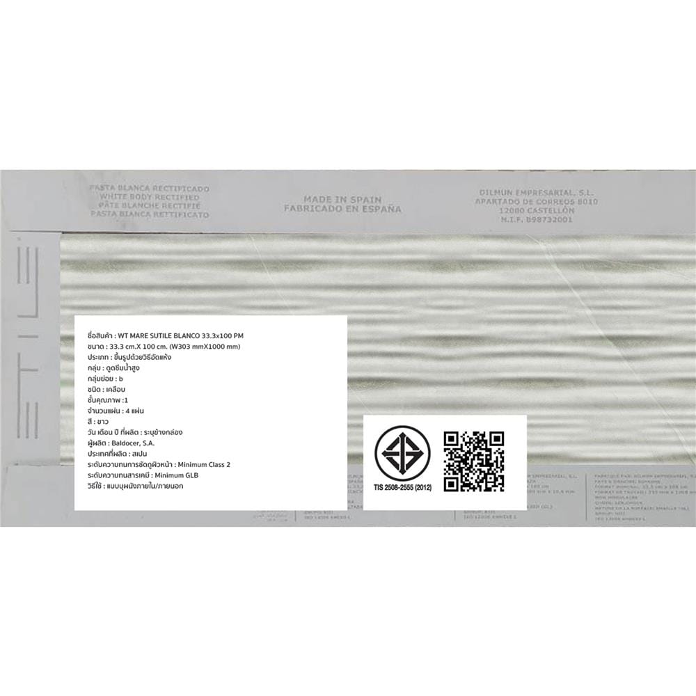 กระเบื้องผนัง 33.3x100 ซม. COTTO ESPANA แมร์ ซูไทล์ บลังโก้ ขาว A 1.33 ตร.ม.