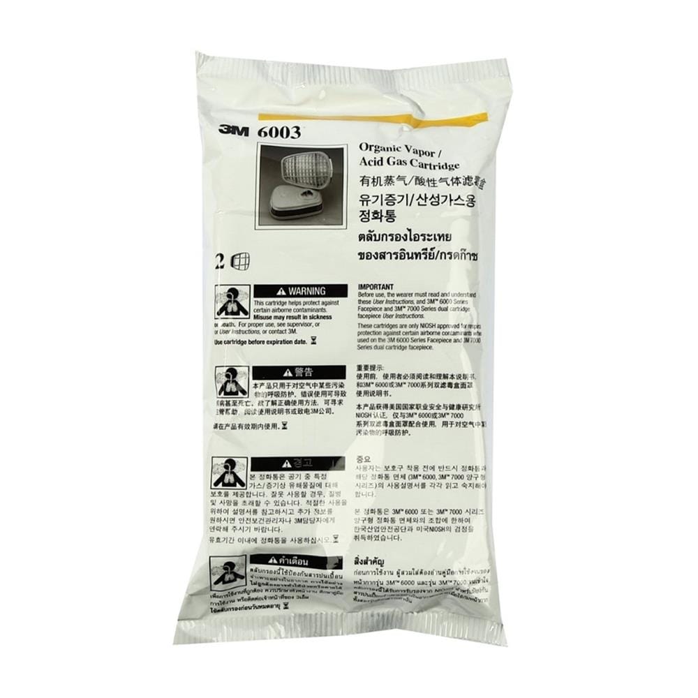 ตลับกรองไอระเหย 3M 6003 (แพ็ก 2 ชิ้น)