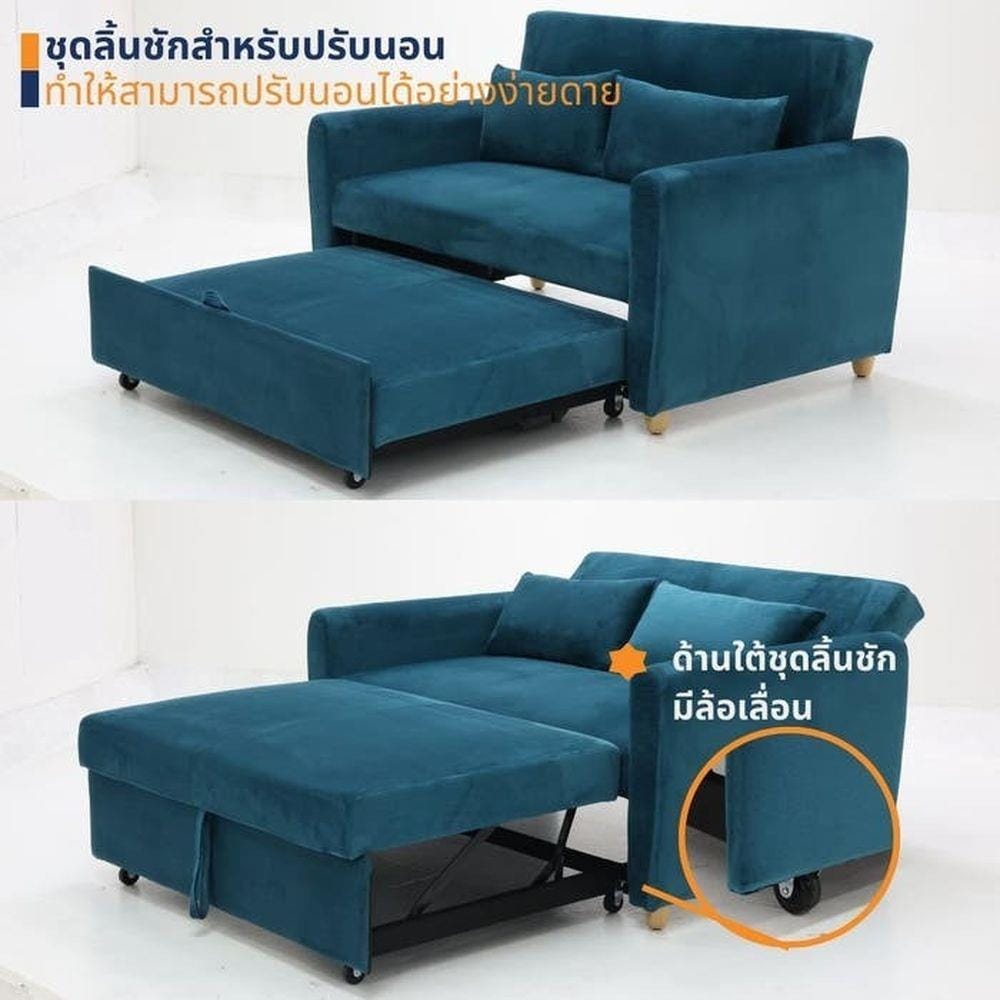 โซฟาเบด LOOMS MILLKY 19224752 สีเขียว