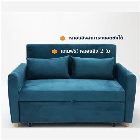 โซฟาเบด LOOMS MILLKY 19224752 สีเขียว_9