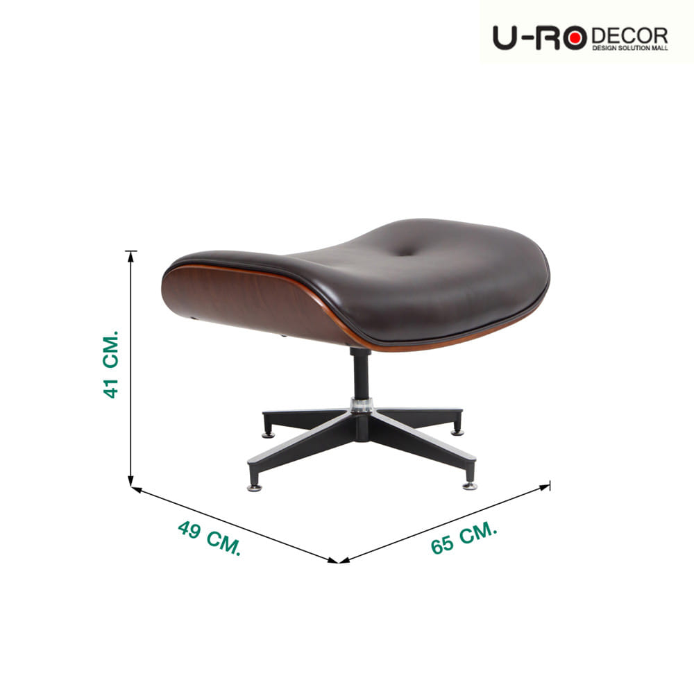 เก้าอี้พักผ่อน U-RO DECOR BENELUX สีน้ำตาล