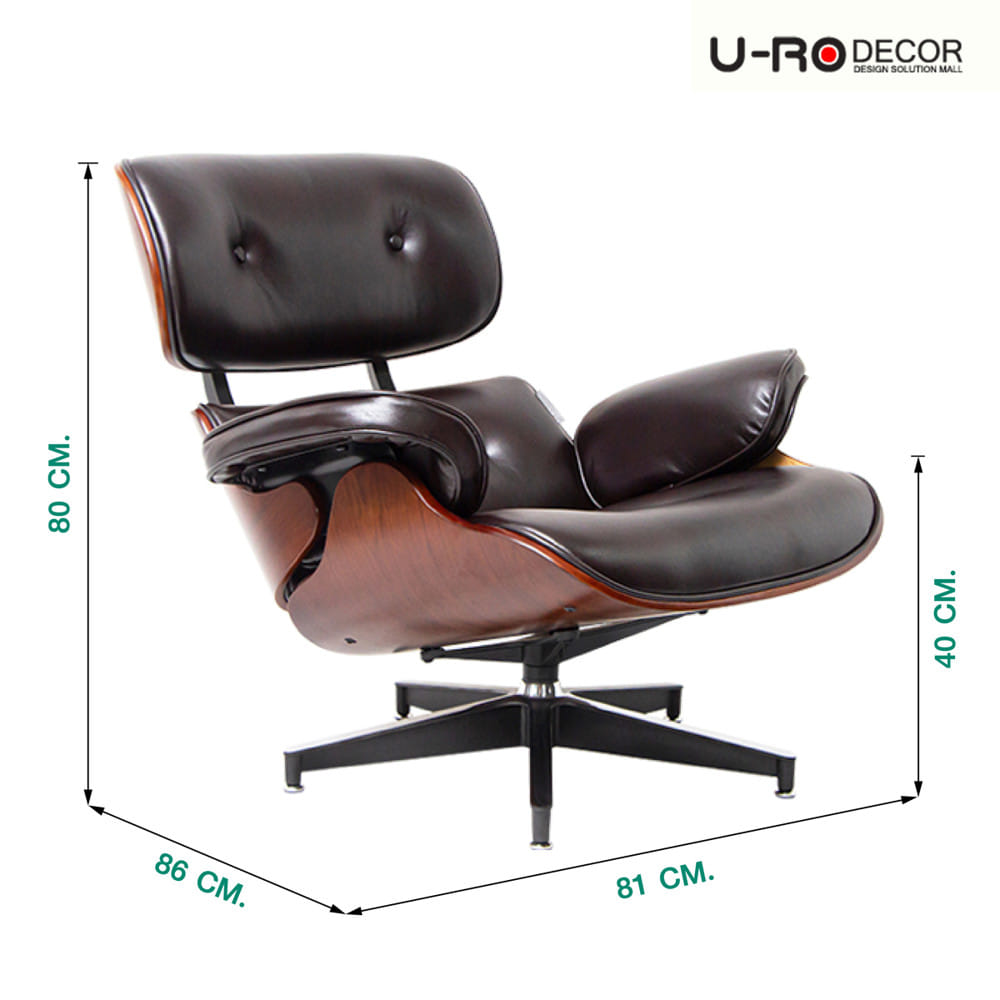 เก้าอี้พักผ่อน U-RO DECOR BENELUX สีน้ำตาล