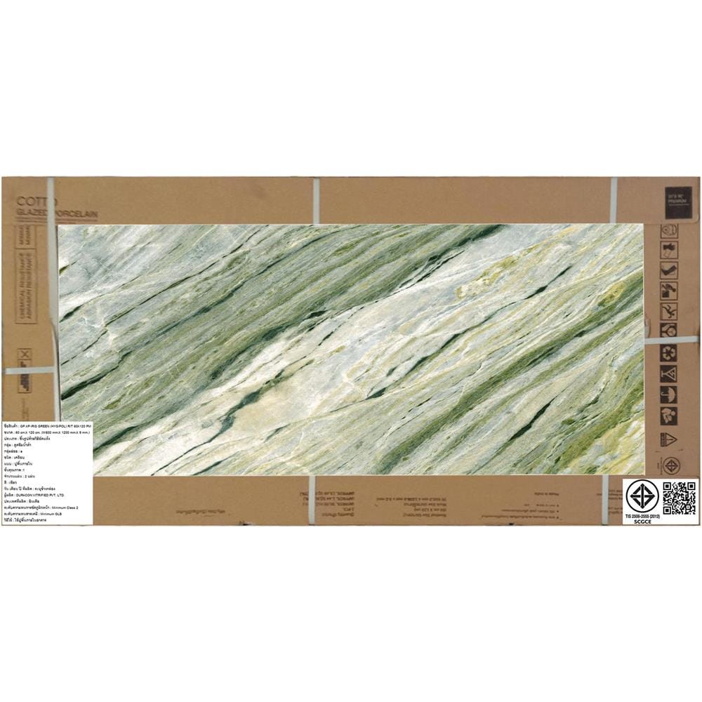 กระเบื้องพื้นพอร์ซเลน 60x120 ซม. COTTO ไอรีส เขียว PM 1.44 ตร.ม.