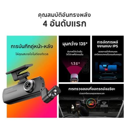 กล้องติดรถยนต์หน้าหลัง DDPAI N1 DUAL 1296P HD สีดำ_1