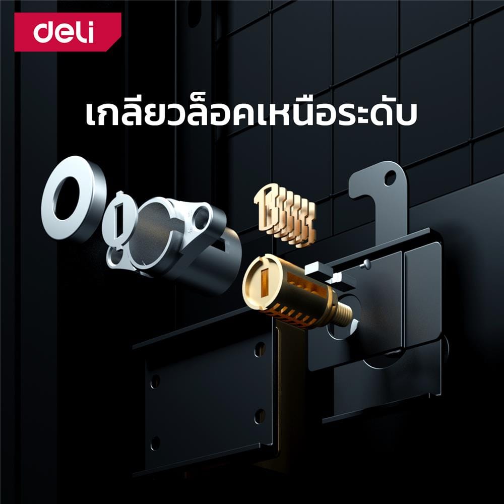ตู้นิรภัย ELECTRONIC DELI ET571-BK-01 สีดำ