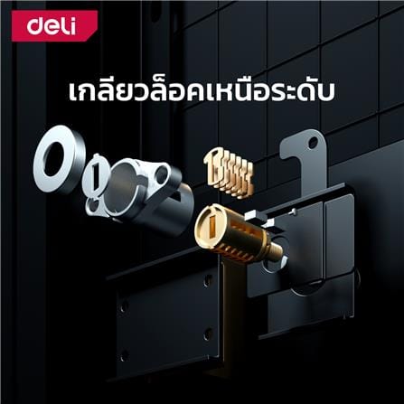 ตู้นิรภัย ELECTRONIC DELI ET572-BK-01 สีดำ_3