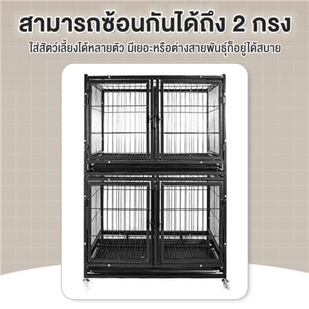 กรงสุนัขแยกห้อง PETUS 93X64X71 ซม. สีดำ_1