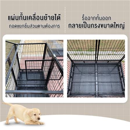 กรงสุนัขแยกห้อง PETUS 93X64X71 ซม. สีดำ_2