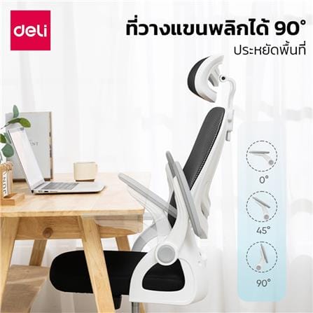 เก้าอี้สำนักงาน DELI E4955-WH-01 สีดำ/ขาว_6