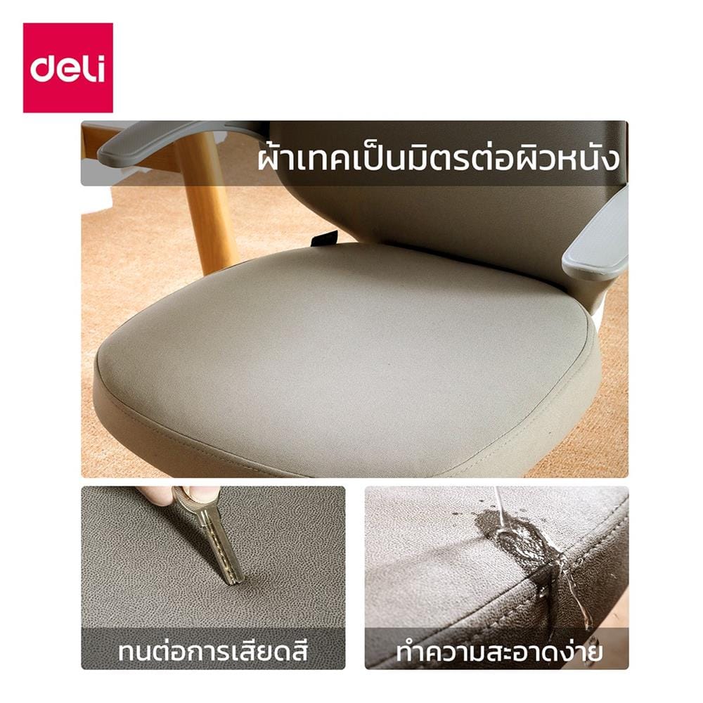 เก้าอี้สำนักงาน DELI E4942-WH-01 สีเทา/ขาว