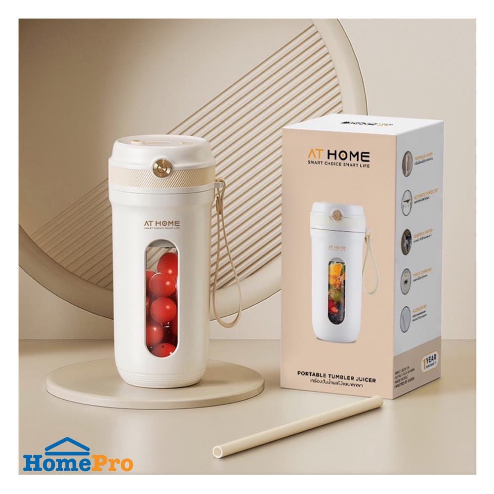 เครื่องปั่นน้ำผลไม้ AT HOME 10HO00066 สีขาว 350 มล.