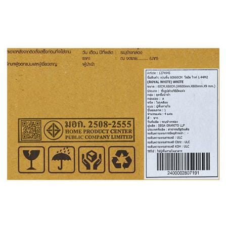 กระเบื้องพื้นพอร์ซเลน 60x60 ซม. TARA โรยัล ขาว A 1.44 ตร.ม._4