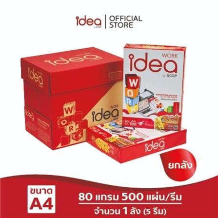 กระดาษถ่ายเอกสาร IDEA BY SCGP WORK 80 แกรม 5 รีม ต่อ กล่อง_3