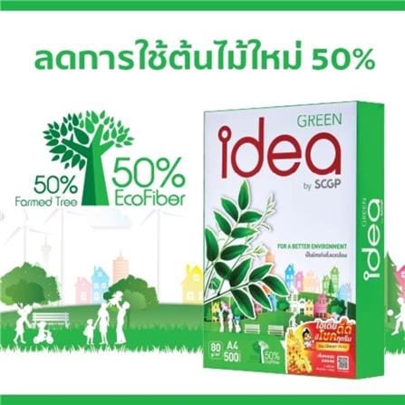 กระดาษถ่ายเอกสาร IDEA BY SCGP GREEN 80 แกรม 5 รีม ต่อ กล่อง_1