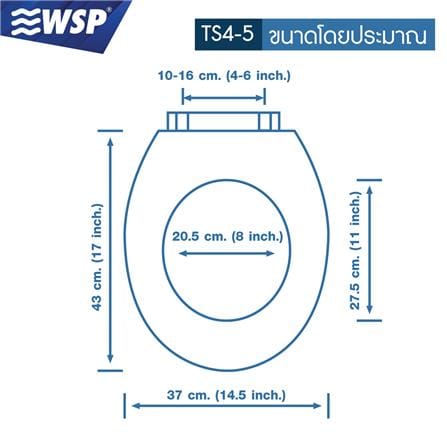 ฝารองนั่ง SLOW CLOSE WSP TS4-5_9