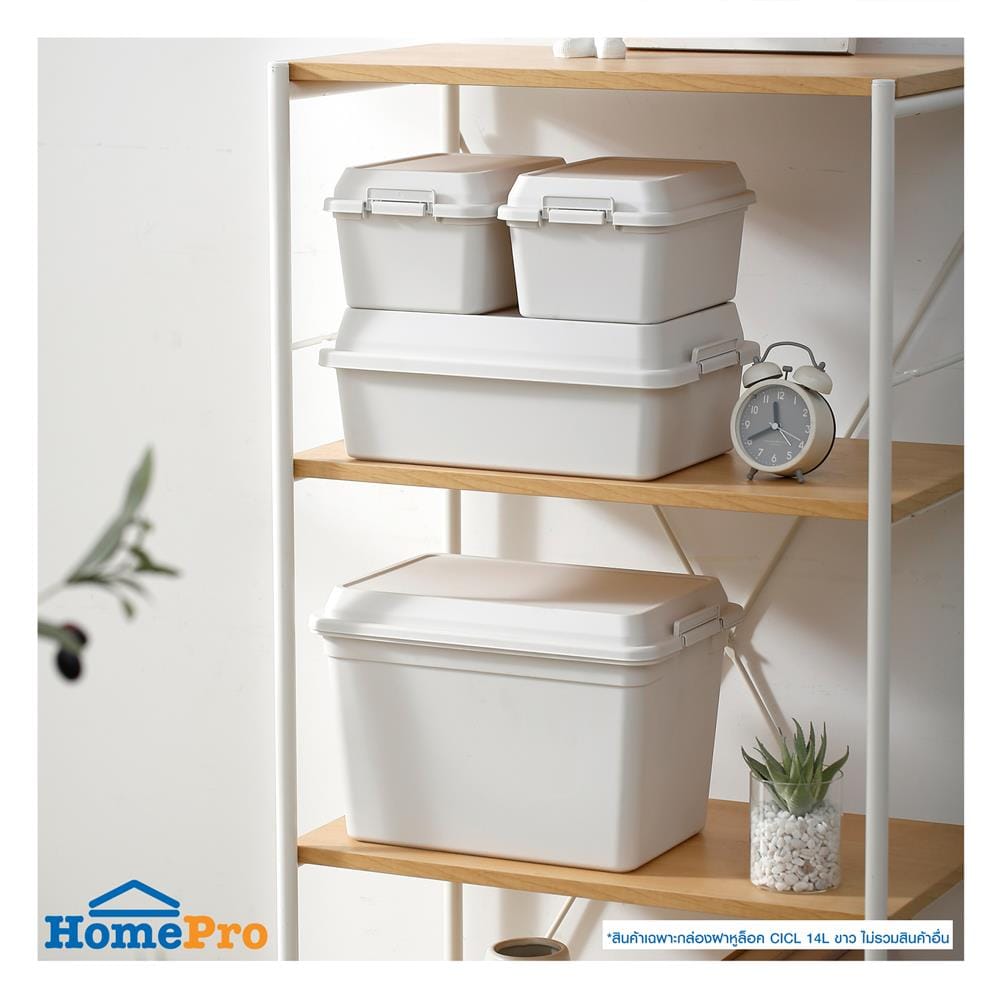 กล่องฝาหูล็อก STACKO CICL 14 ลิตร 36X24.5X25.4 ซม. สีขาว