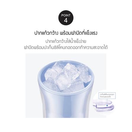แก้วน้ำ DOUBLE WALL LOCKNLOCK COLD CUP 0.77 ลิตร สีฟ้า_8