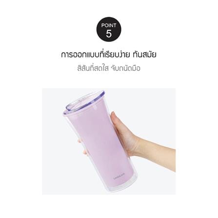 แก้วน้ำ DOUBLE WALL LOCKNLOCK COLD CUP 0.77 ลิตร สีฟ้า_9