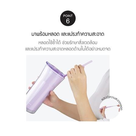 แก้วน้ำ DOUBLE WALL LOCKNLOCK COLD CUP 0.77 ลิตร สีฟ้า_10