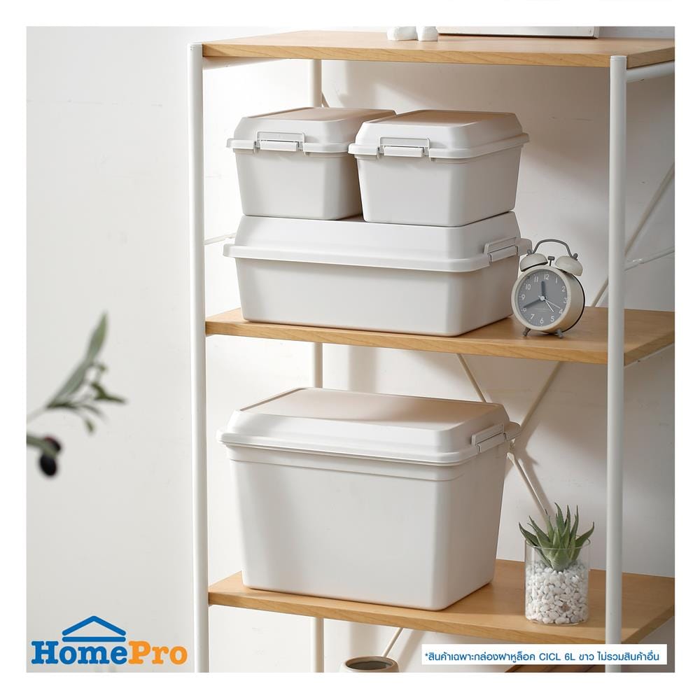 กล่องฝาหูล็อก STACKO CICL 6 ลิตร 36X24X13 ซม. สีขาว