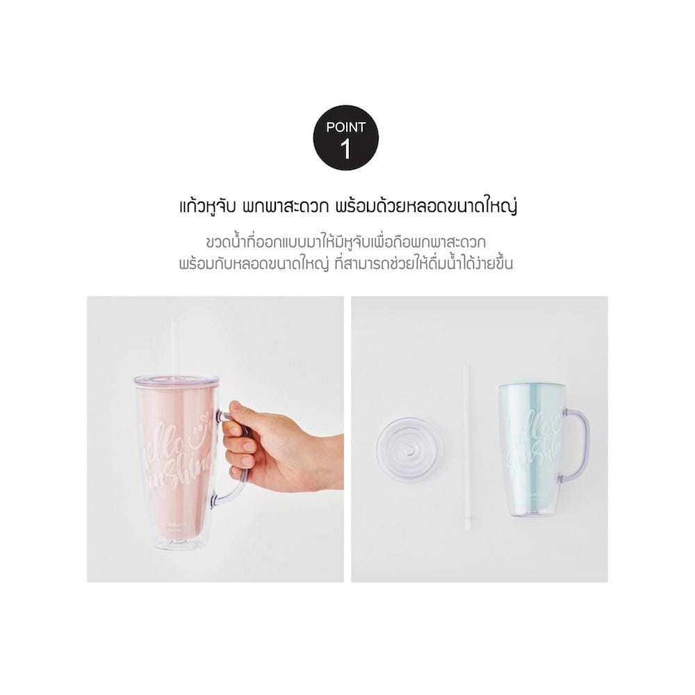 แก้วน้ำ LOCKNLOCK DOUBLEWALL 720 มล. สีฟ้า