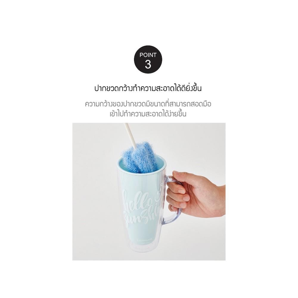 แก้วน้ำ LOCKNLOCK DOUBLEWALL 720 มล. สีฟ้า