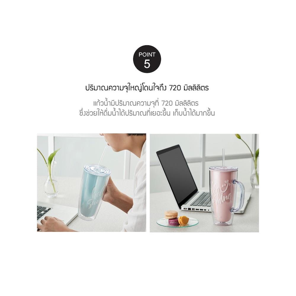 แก้วน้ำ LOCKNLOCK DOUBLEWALL 720 มล. สีฟ้า