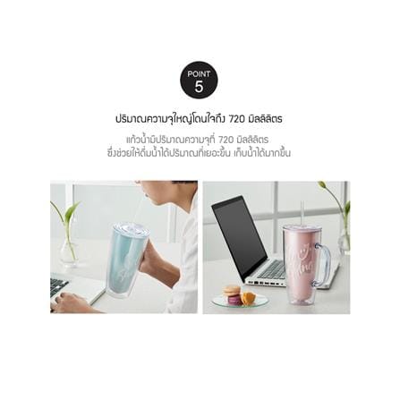 แก้วน้ำ LOCKNLOCK DOUBLEWALL 720 มล. สีฟ้า_6