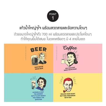 ชุดแก้วน้ำ LOCKNLOCK COLOR CHANGE CUP SET 700 มล. แพ็ก 4 ชิ้น_3