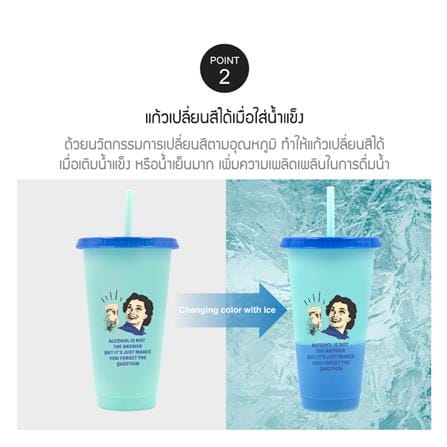 ชุดแก้วน้ำ LOCKNLOCK COLOR CHANGE CUP SET 700 มล. แพ็ก 4 ชิ้น_4