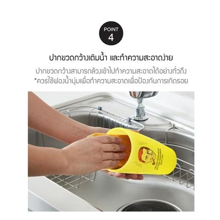 ชุดแก้วน้ำ LOCKNLOCK COLOR CHANGE CUP SET 700 มล. แพ็ก 4 ชิ้น_6